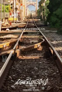 Евангелион 3.0+1.0: Финал (аниме фильм 2021)