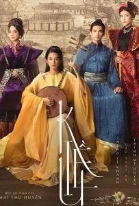 Кьеу (фильм 2021)