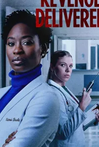 Месть с доставкой (фильм 2021)