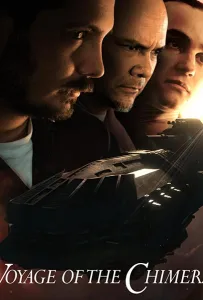 Путешествие Химеры (фильм 2021)