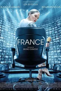 Суперзвезда (фильм 2021)