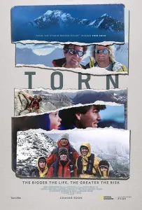 Разрываясь на части (фильм 2021)