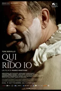 Король смеха (фильм 2021)