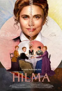 Хильма (фильм 2022)