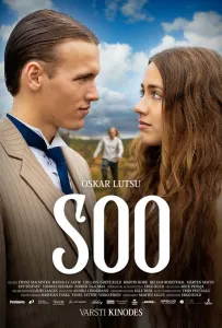 Болото (фильм 2022)