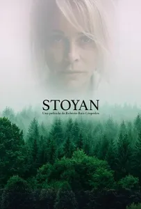 Стоян (фильм 2022)