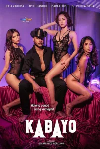 Жеребец / Конь (фильм 2023)