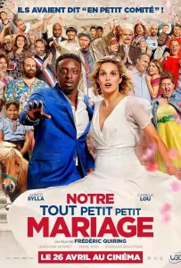 Наша скромная свадьба (фильм 2023)