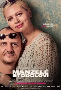 Чета Стодоловых (фильм 2023)