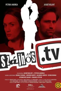 Аудитор (фильм 2022)