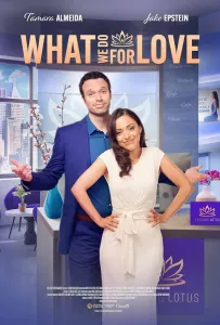 На что мы идём ради любви (фильм 2023)