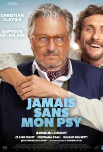 Только не он! (фильм 2024)