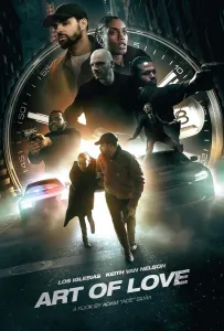 Искусство любви (фильм 2023)