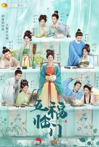 Идеальное сочетание / Идеальная пара (сериал 2025)