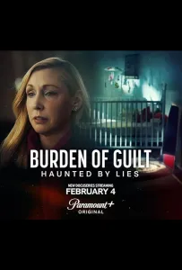 Бремя Вины (сериал 2025)