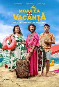 Смерть в отпуске (фильм 2024)