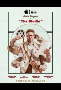 Киностудия (сериал 2025)