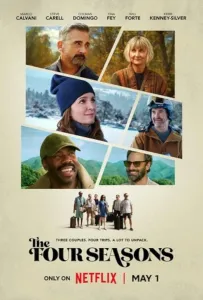 Времена года (сериал 2025)