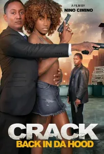 Назад на район (фильм 2024)