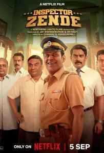 Инспектор Зенде (фильм 2025)