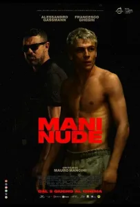 Голые руки (фильм 2024)