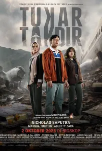 Волею судьбы (фильм 2025)