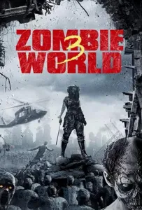 Мир зомби 3 (фильм 2020)