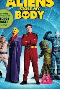 Пришельцы похитили меня (фильм 2020)