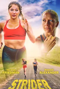 Страйдер (фильм 2020)