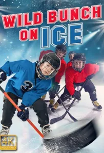 Дикая шайка на льду (фильм 2020)