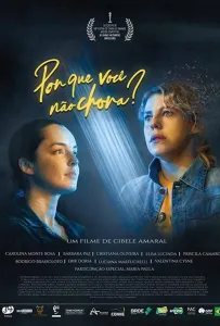 Почему ты не плачешь? (фильм 2020)