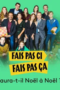 А будет ли Рождество в Рождество? (фильм 2020)