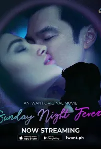 Лихорадка субботнего вечера (фильм 2020)