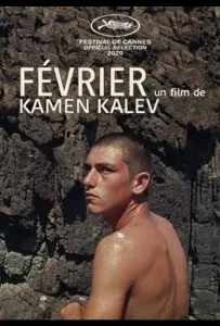 Февраль (фильм 2020)