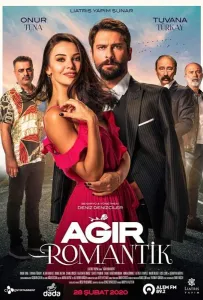 Тяжелая романтика (фильм 2020)