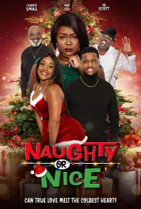 Плохой или хороший (фильм 2024)