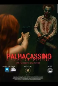 Цирк клоунов (фильм 2025)