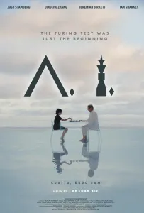 Искусственный интеллект (фильм 2025)