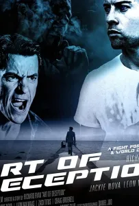 Искусство обмана (фильм 2019)