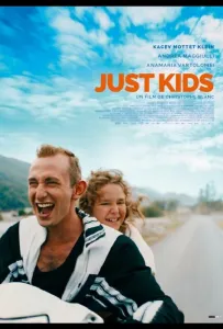 Просто дети (фильм 2019)