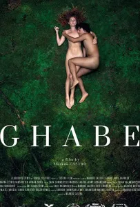 Габе (фильм 2019)