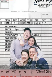 Чистое счастье (фильм 2019)