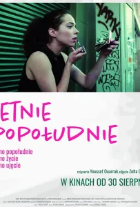 Один летний день (фильм 2019)