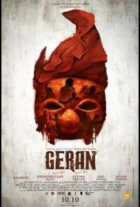 Воины Силат: Смертельный договор (фильм 2019)