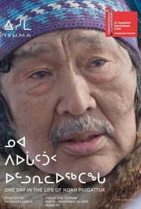 Один день из жизни Ноя Пьягаттука (фильм 2019)