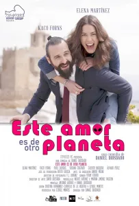 Любовь с другой планеты (фильм 2019)