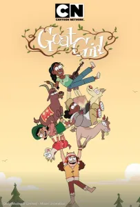 Девочка-Козочка (мультсериал 2026)