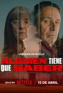 Кто-то должен это знать (сериал 2026)